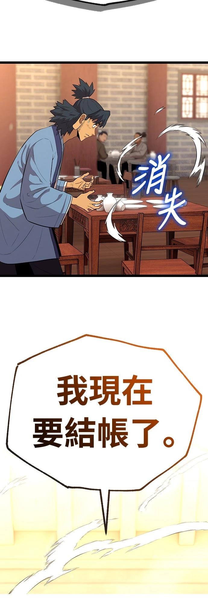 第10话93
