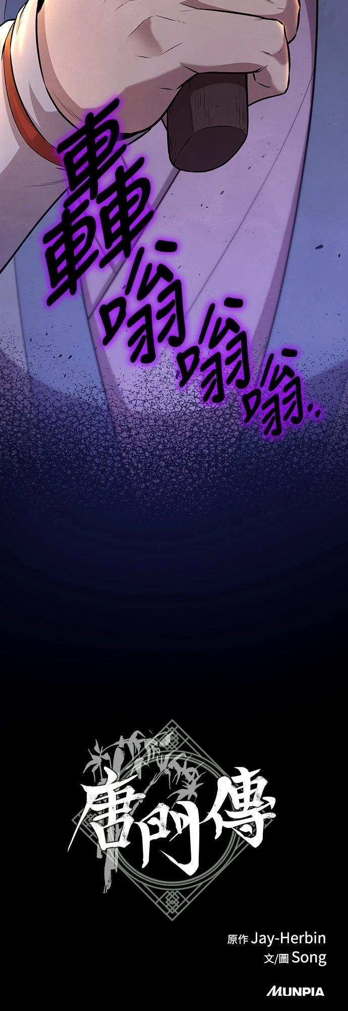 第10话97