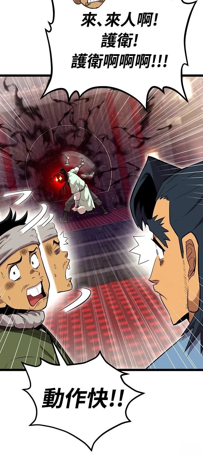 第11话10