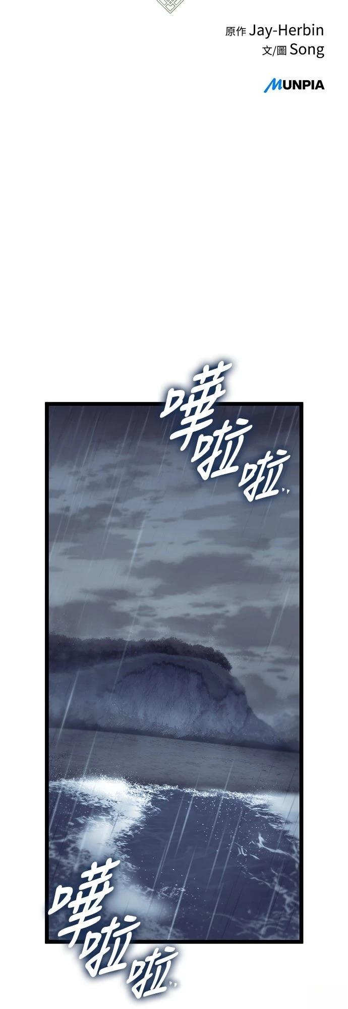 第11话101