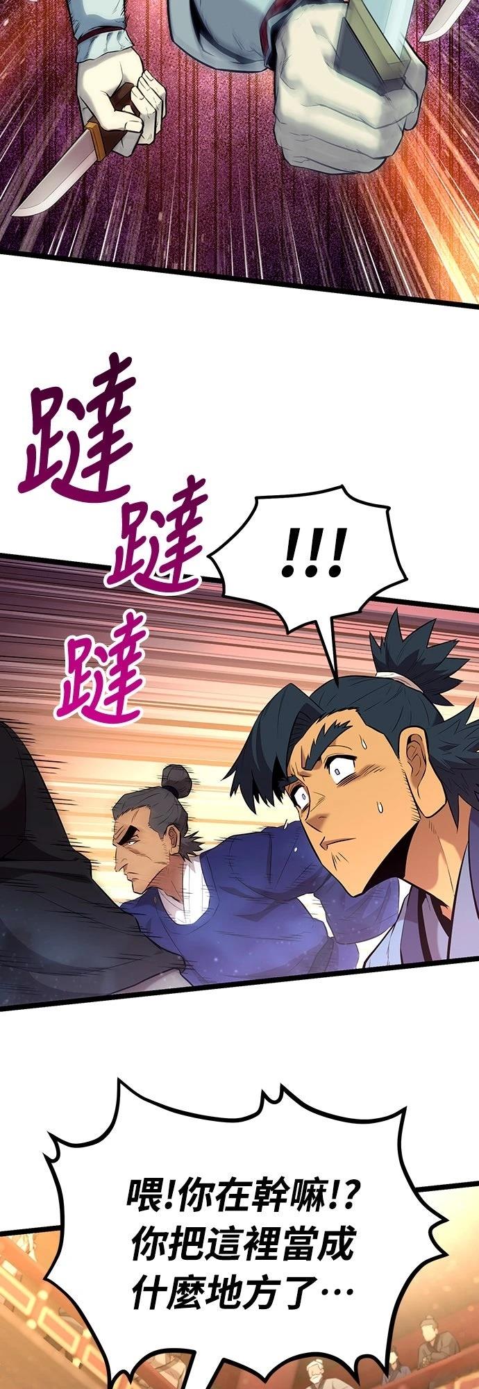 第11话12