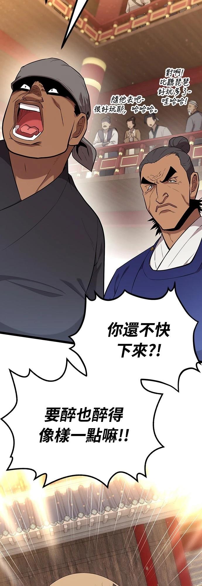 第11话13