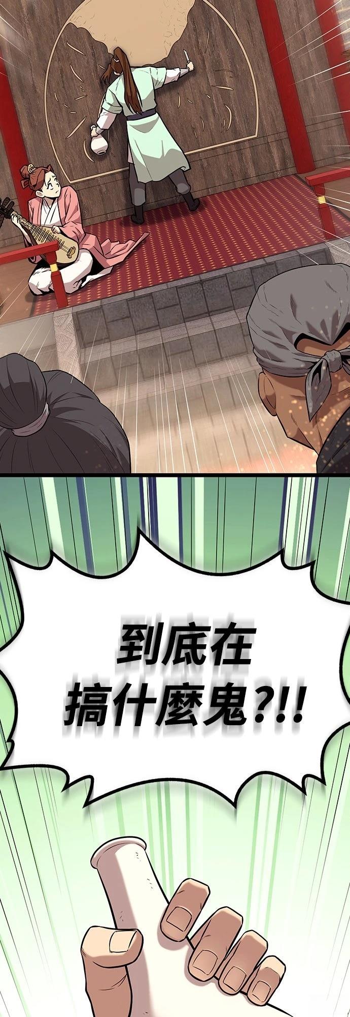 第11话14