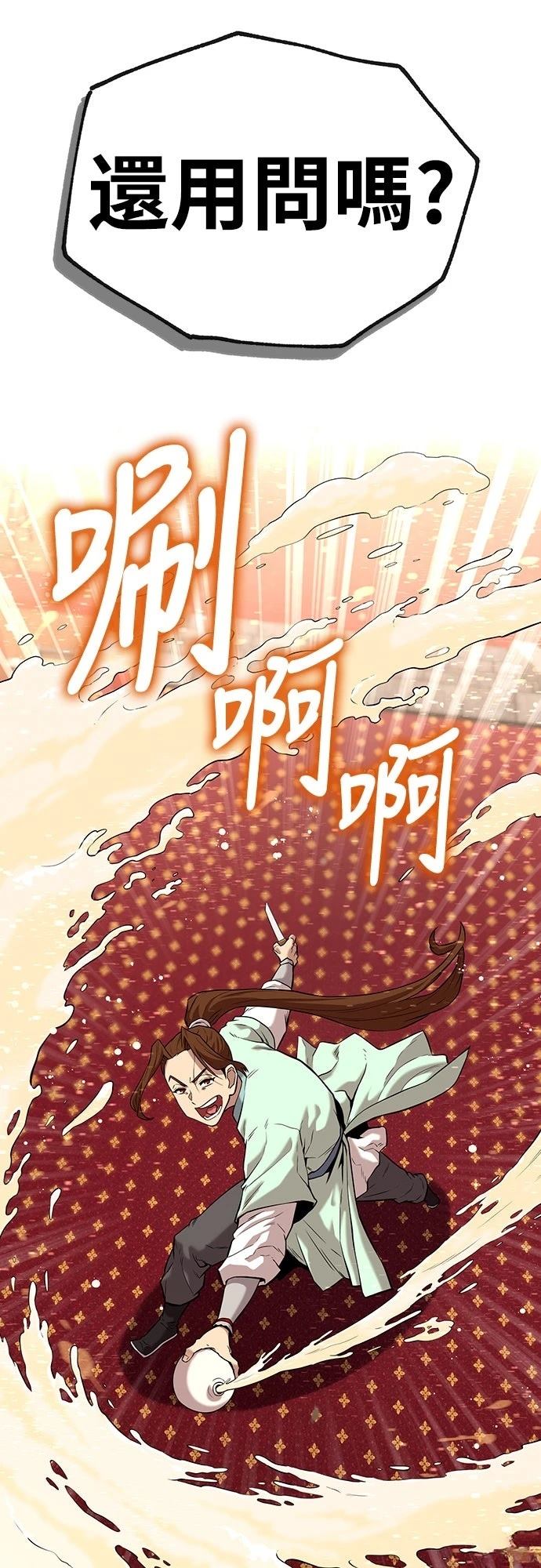 第11话16