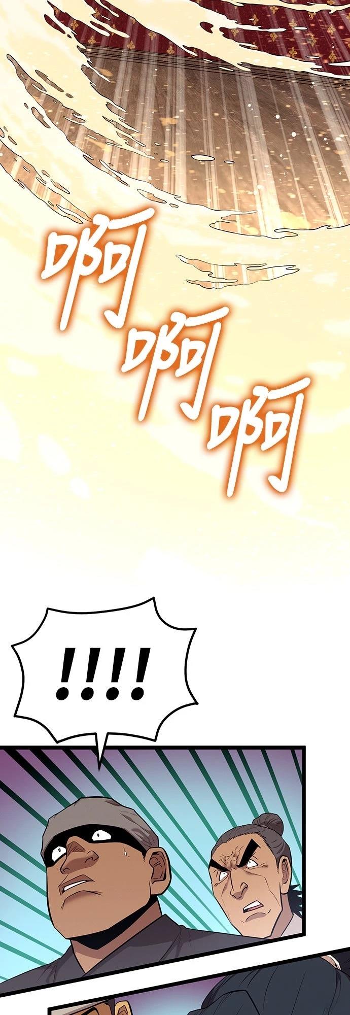 第11话17