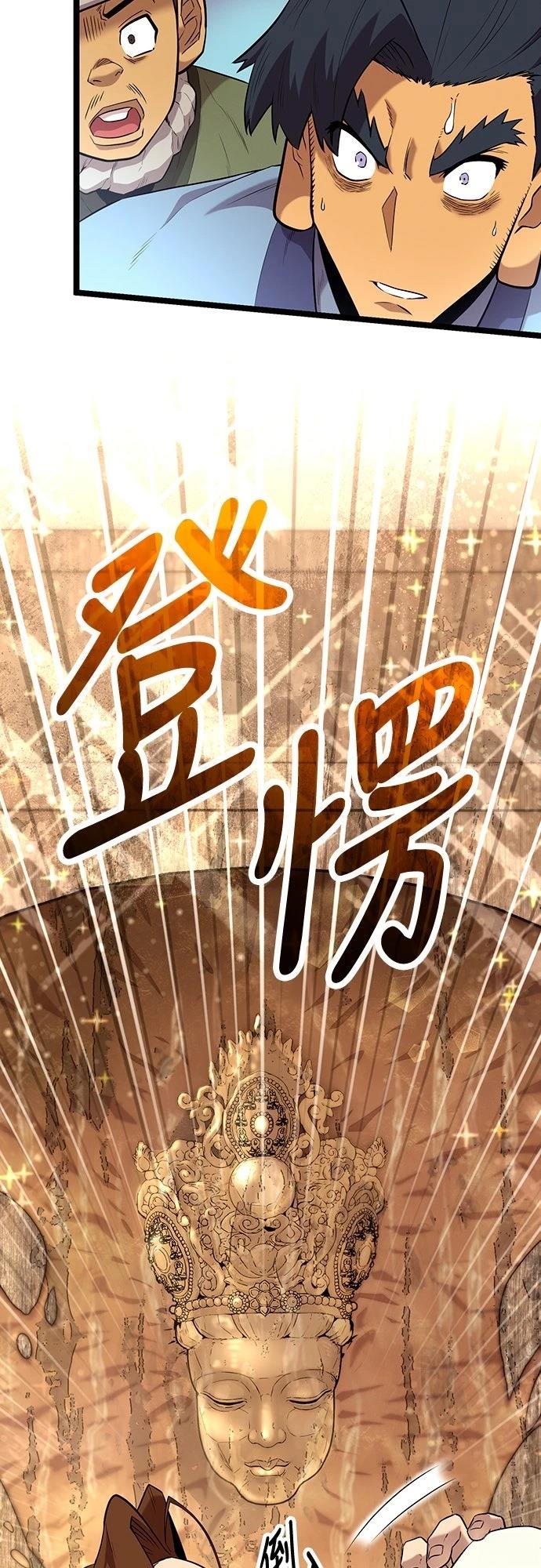 第11话18