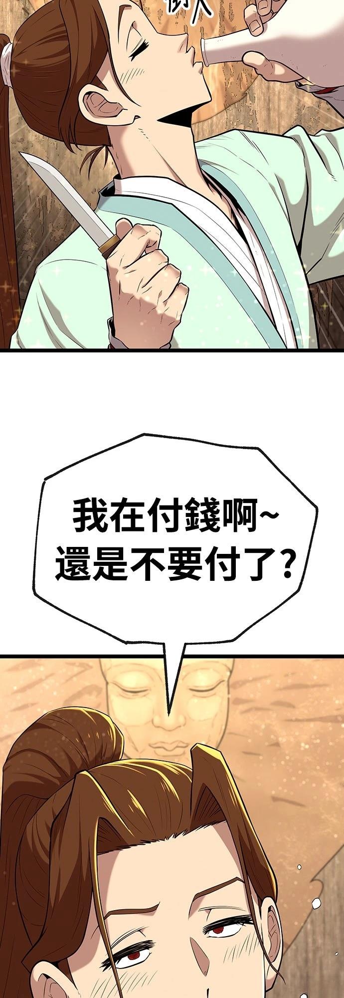 第11话19