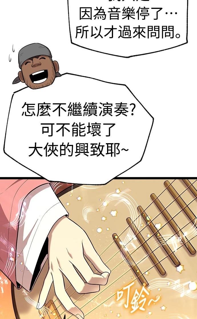 第11话22