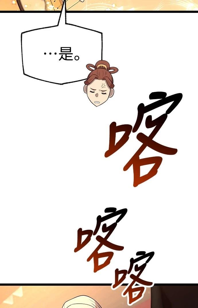第11话23