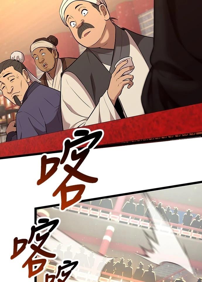 第11话24