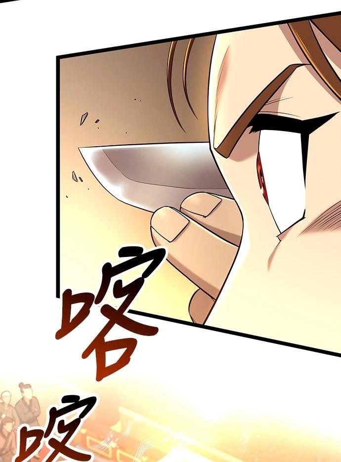 第11话26