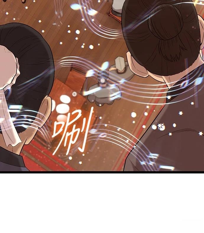 第11话29