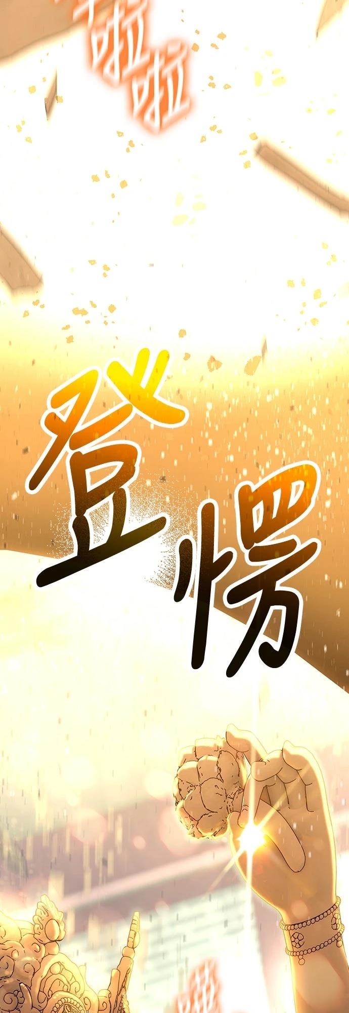 第11话33