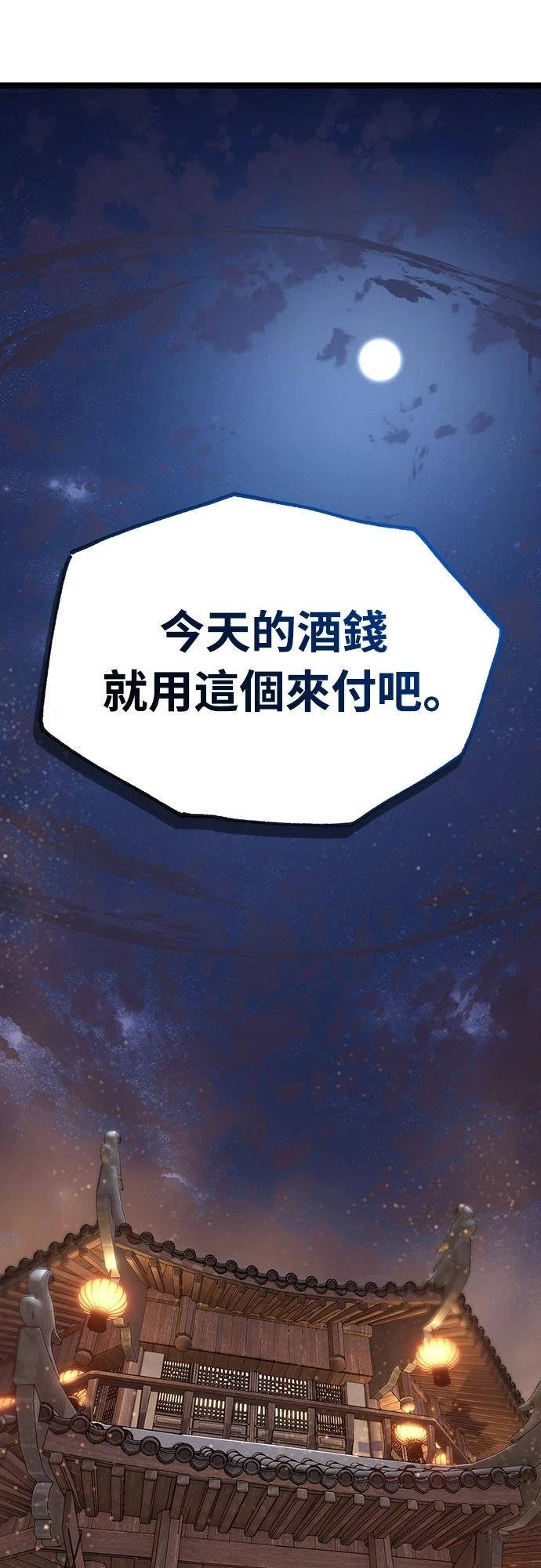 第11话36