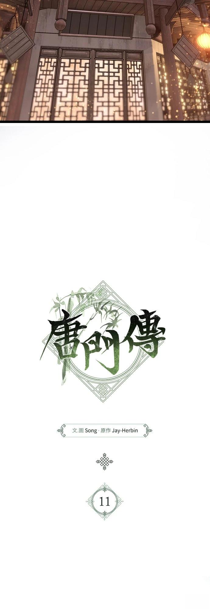 第11话37