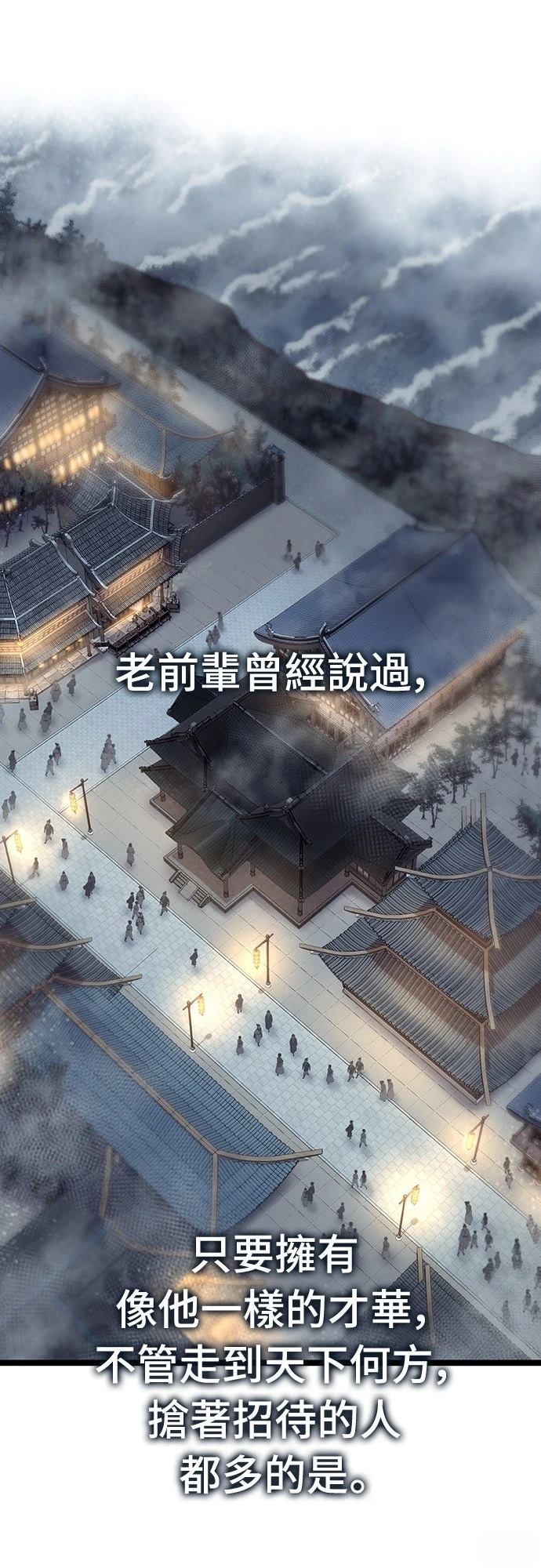 第11话38