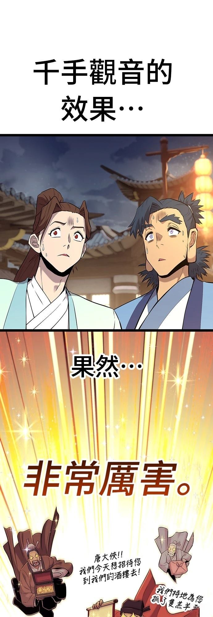 第11话39