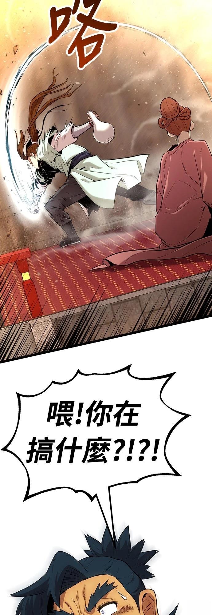第11话4