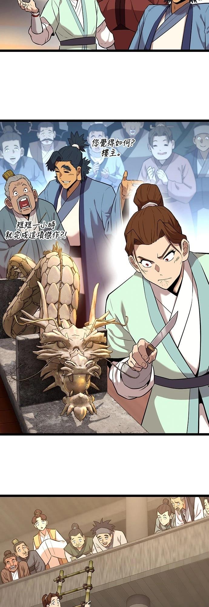 第11话42