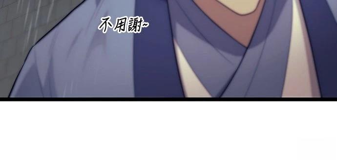 第11话45
