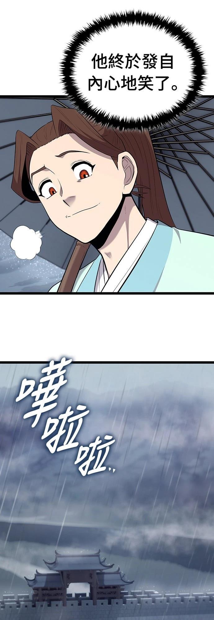 第11话46