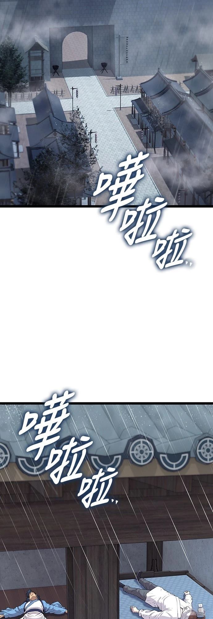 第11话47