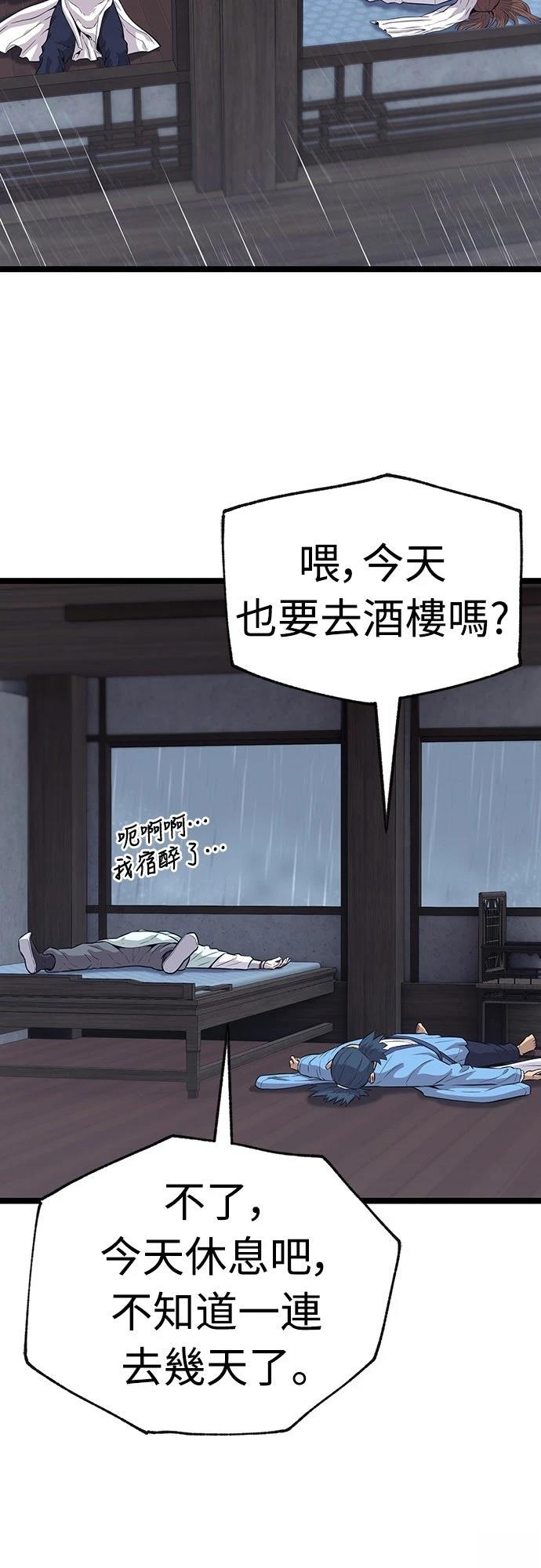 第11话48