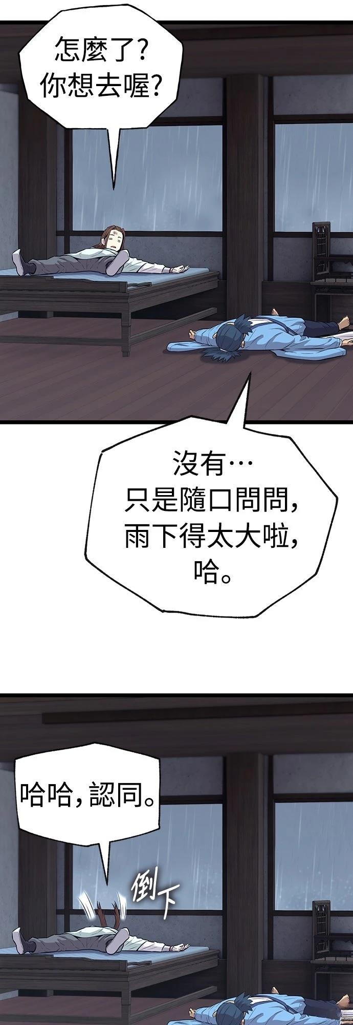 第11话49