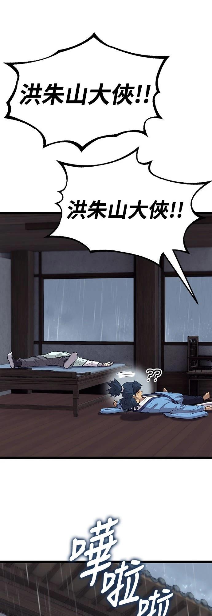 第11话51