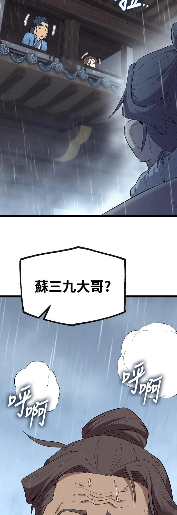 第11话52