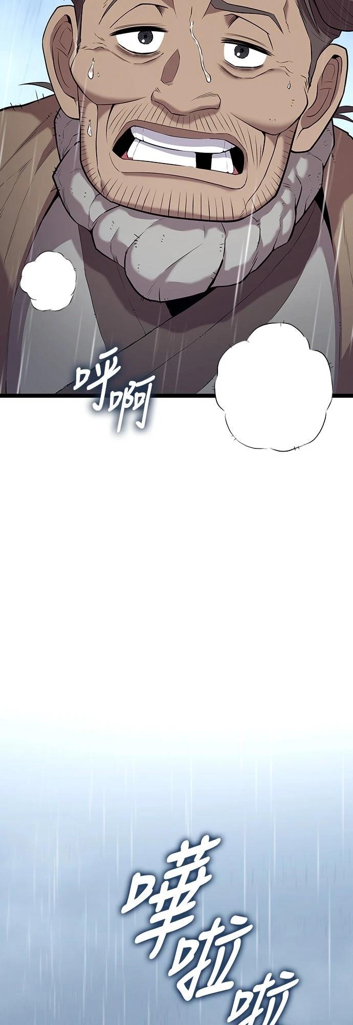 第11话53