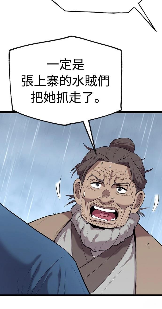 第11话55