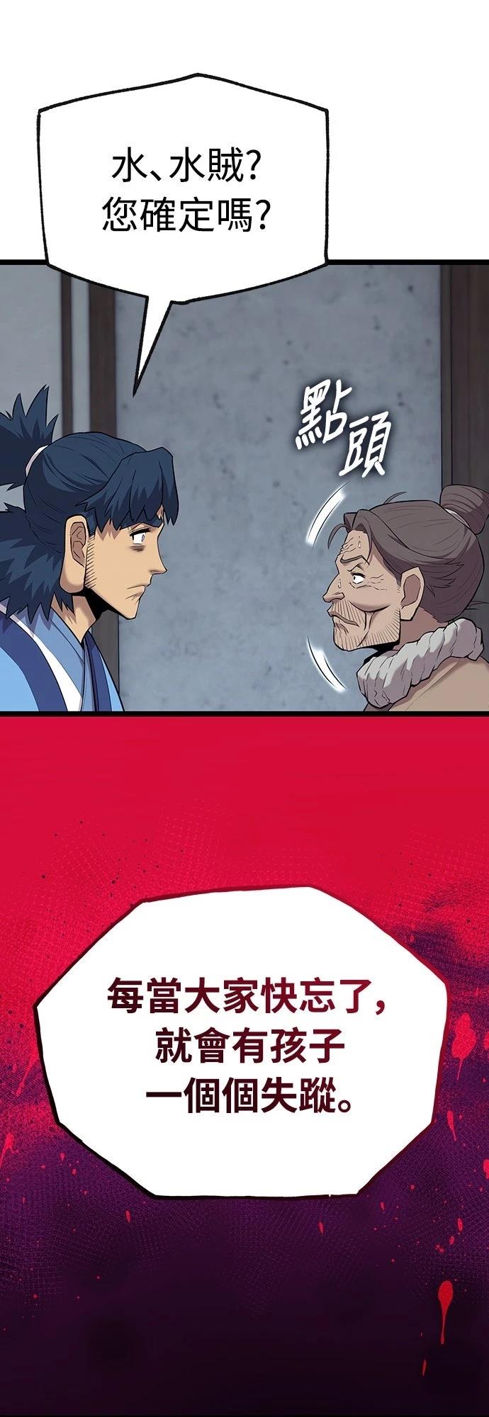 第11话56