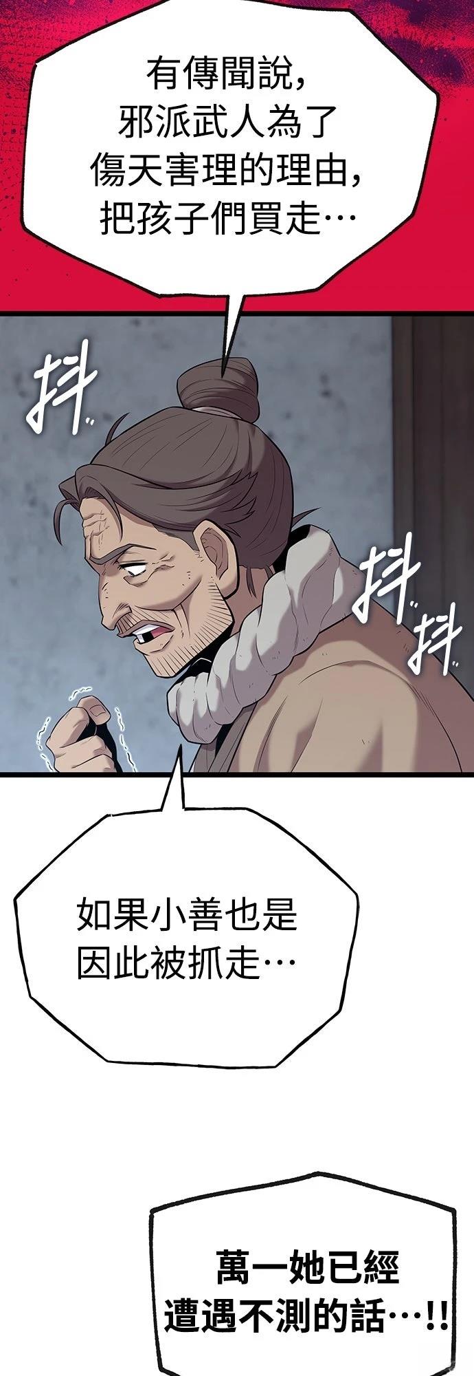 第11话58