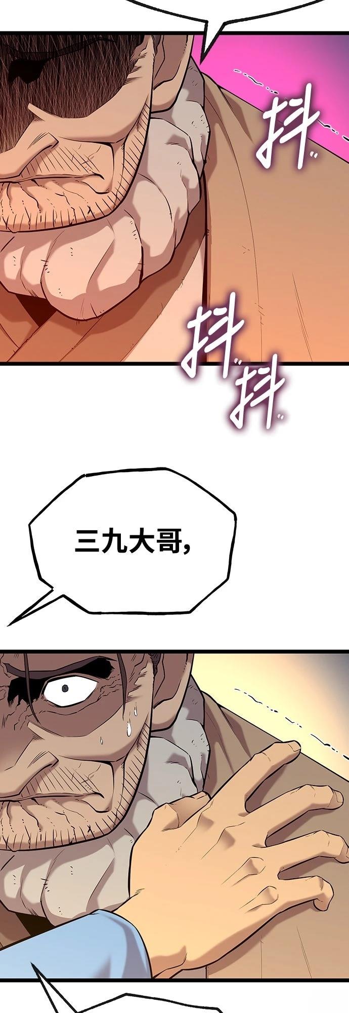 第11话59