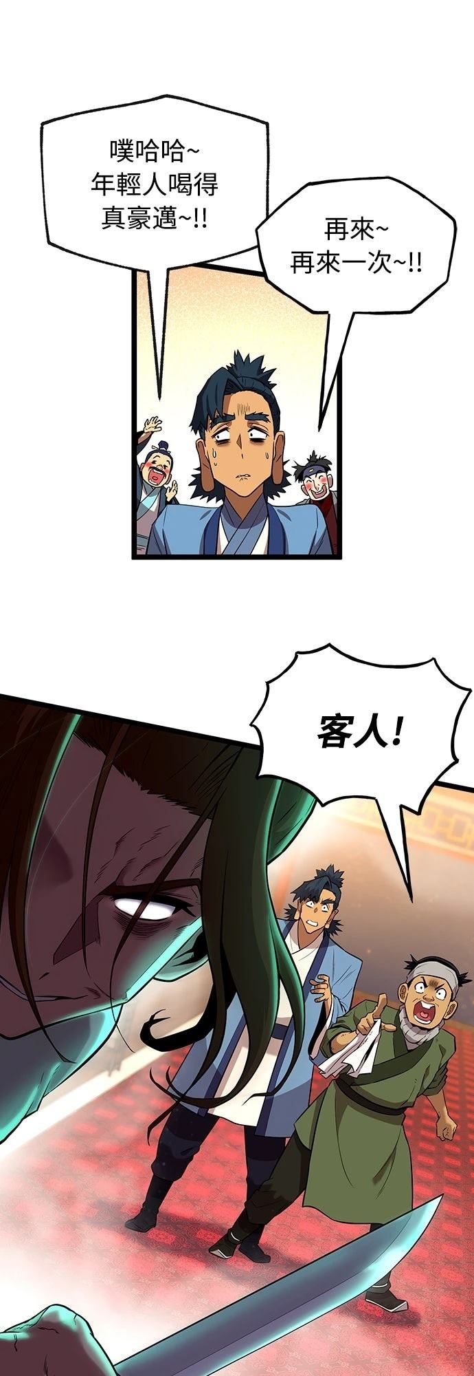 第11话6