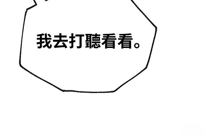 第11话60