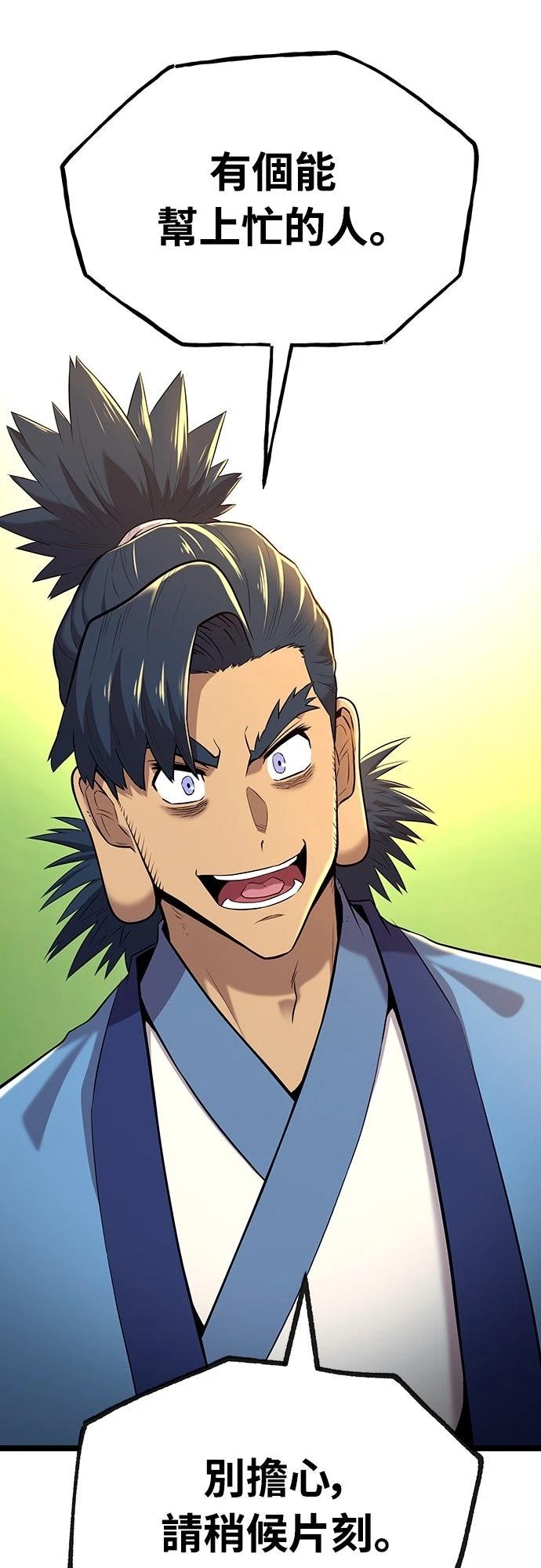 第11话61