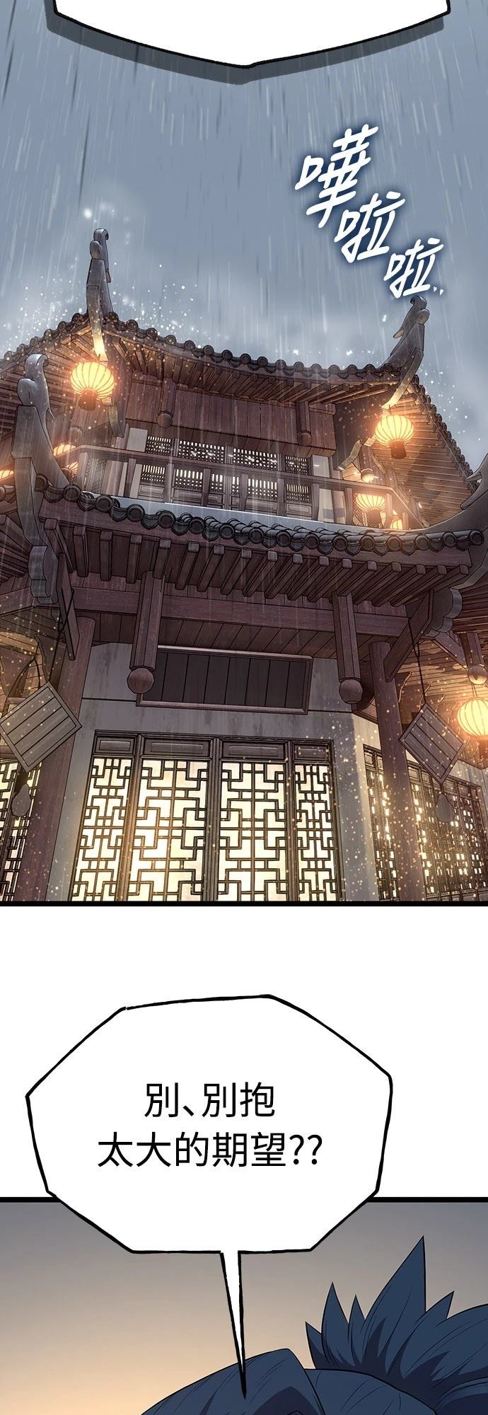 第11话64