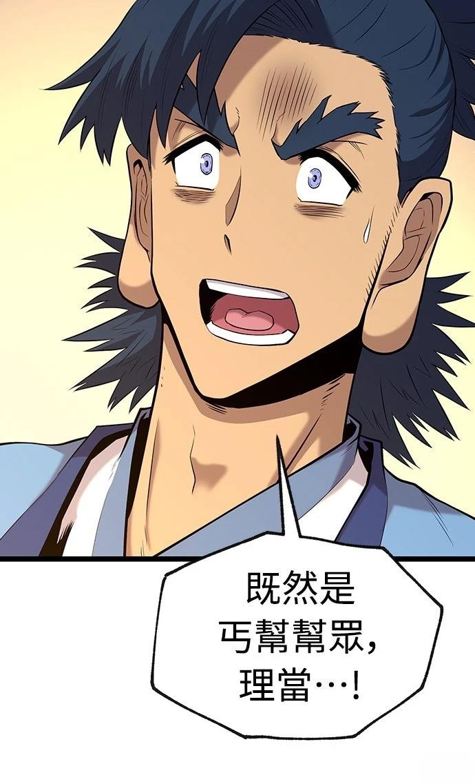 第11话65