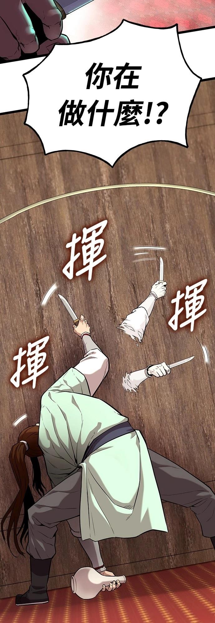 第11话7
