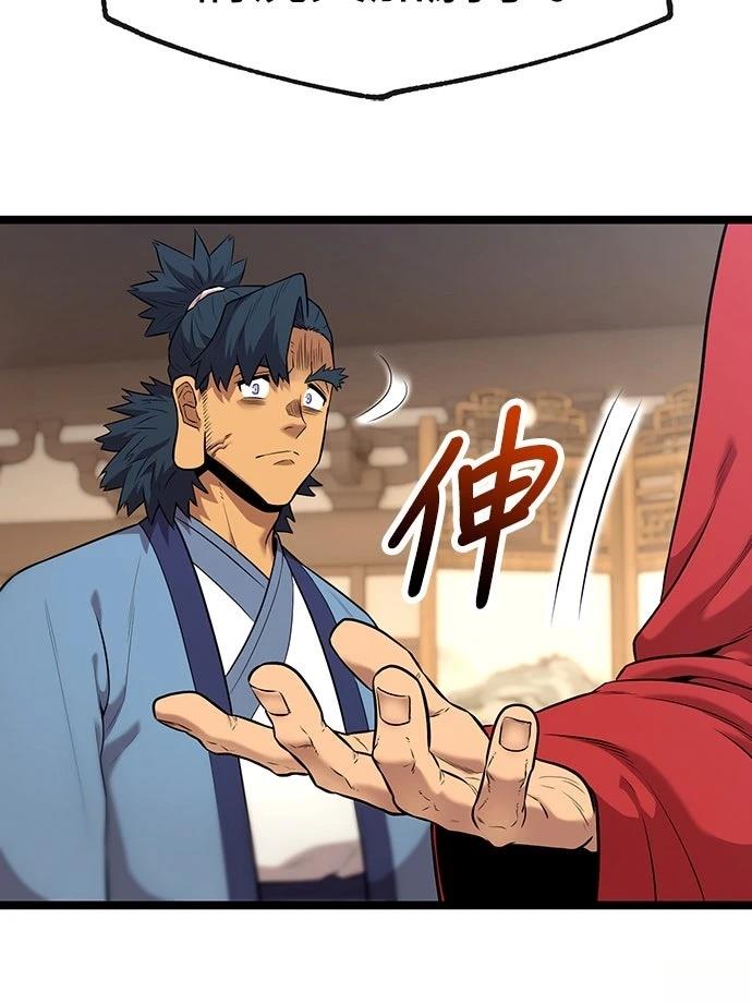 第11话70