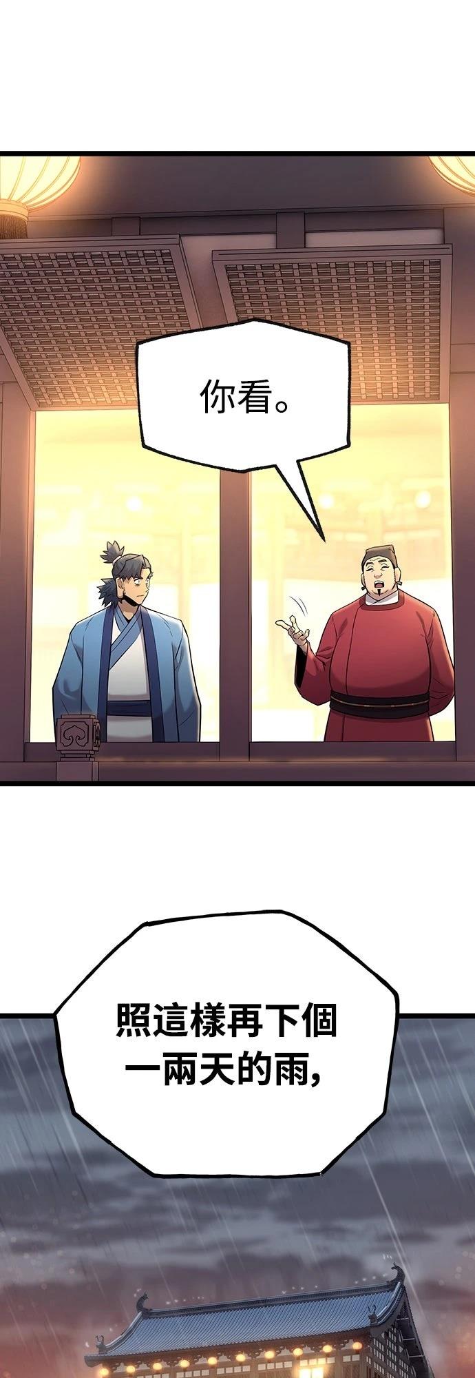 第11话71