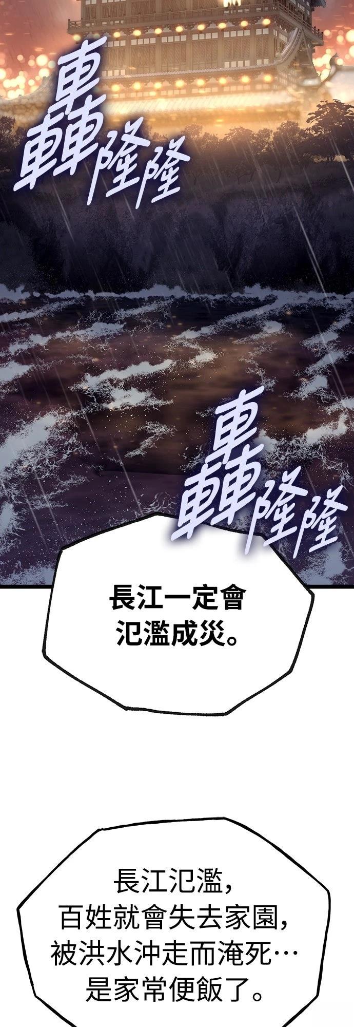 第11话72