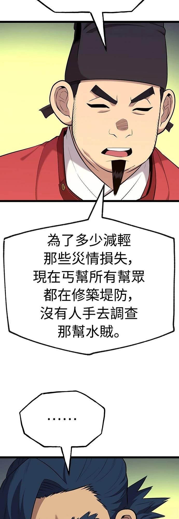 第11话73
