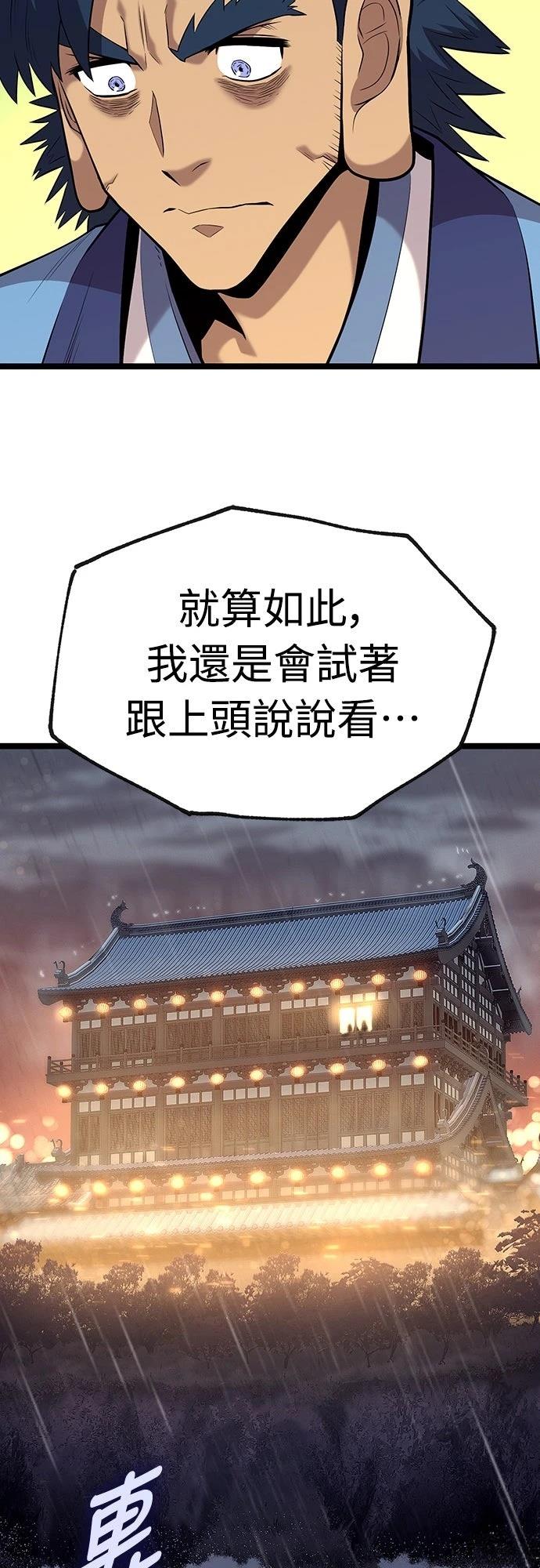 第11话74