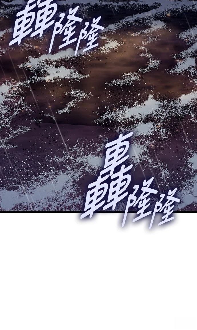 第11话75
