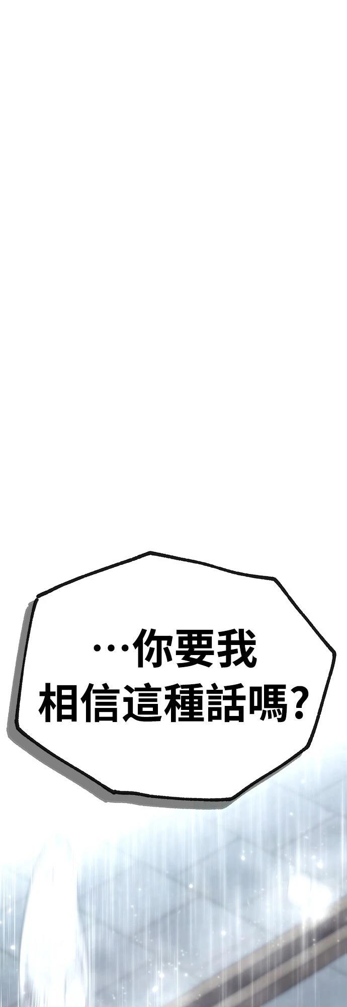 第11话76