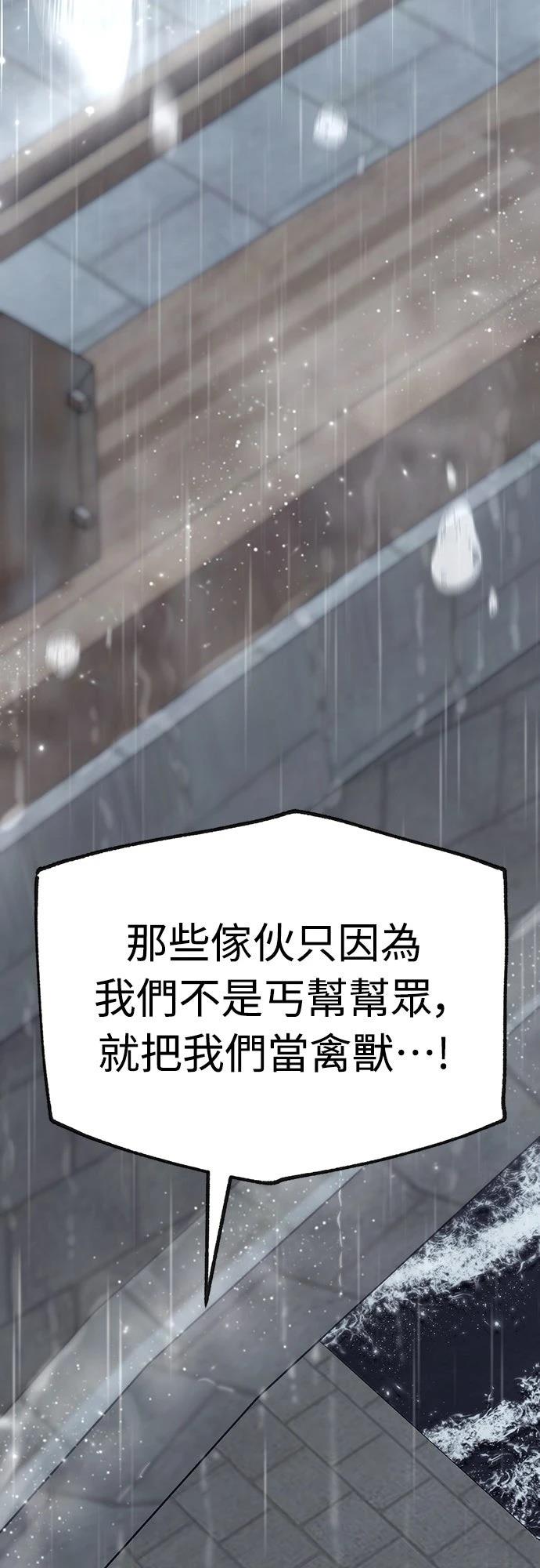 第11话77