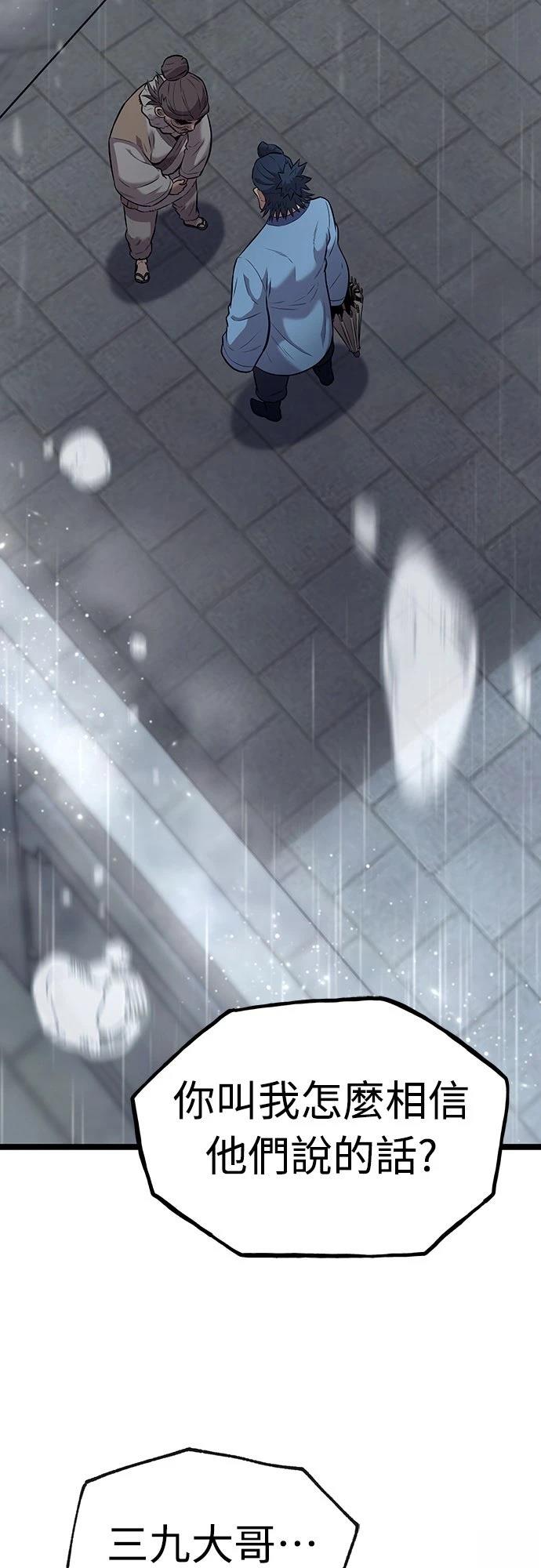 第11话78